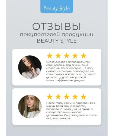 Beauty Style Corea's face moisturizing anti -aging - Buy Online on GoSupps.com