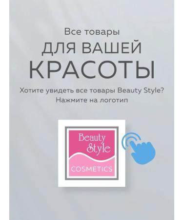 Beauty Style Corea's face moisturizing anti -aging - Buy Online on GoSupps.com