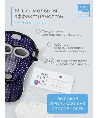 Beauty Style Corea's face moisturizing anti -aging - Buy Online on GoSupps.com