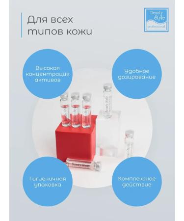 Beauty Style Corea's face moisturizing anti -aging - Buy Online on GoSupps.com