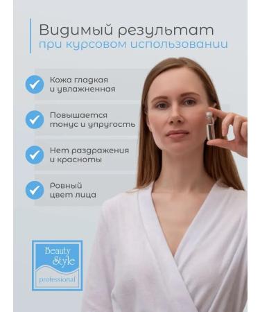 Beauty Style Corea's face moisturizing anti -aging - Buy Online on GoSupps.com