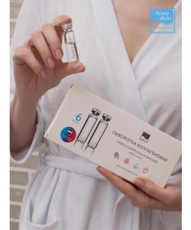 Beauty Style Corea's face moisturizing anti -aging - Buy Online on GoSupps.com