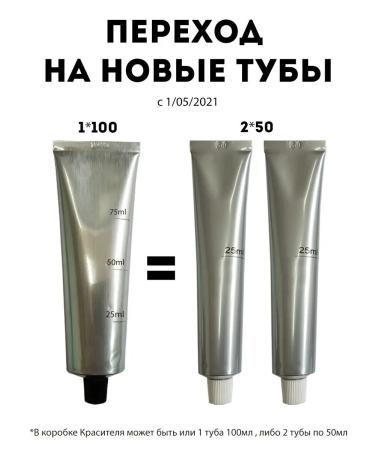 POINT Cream-painting prof. No. 8.8 - Buy Online on GoSupps.com