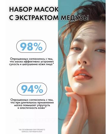 JMSolution Active Jellyfish Vital Faces from Dry 10 pcs - Buy Online on GoSupps.com