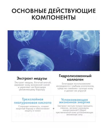 JMSolution Active Jellyfish Vital Faces from Dry 10 pcs - Buy Online on GoSupps.com