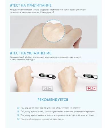 JMSolution Active Jellyfish Vital Faces from Dry 10 pcs - Buy Online on GoSupps.com