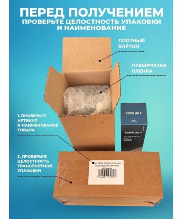 PEPPLUS Essence tightening for the face with peptides - Buy Online on GoSupps.com