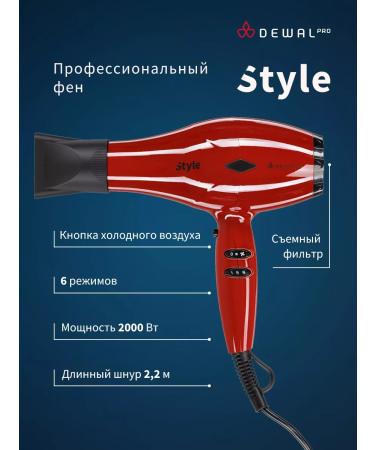 Dewal Professional hairdryer with diffuser 03-111 red
