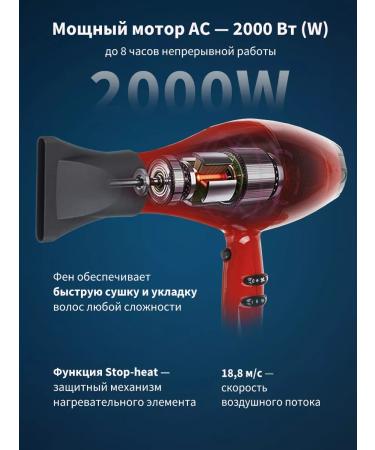 Dewal Professional hairdryer with diffuser 03-111 red - Buy Online on GoSupps.com