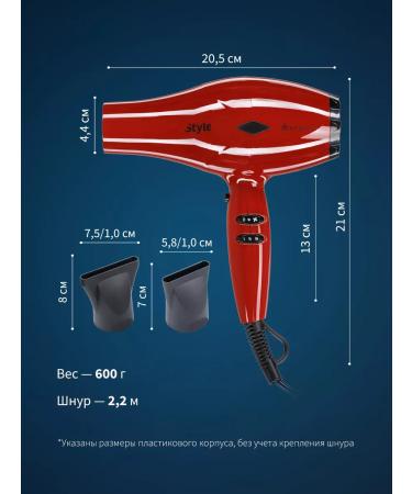Dewal Professional hairdryer with diffuser 03-111 red - Buy Online on GoSupps.com
