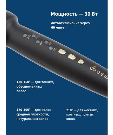 Dewal Superslim hair carrier (10x7mm) for Afrokudra - Buy Online on GoSupps.com