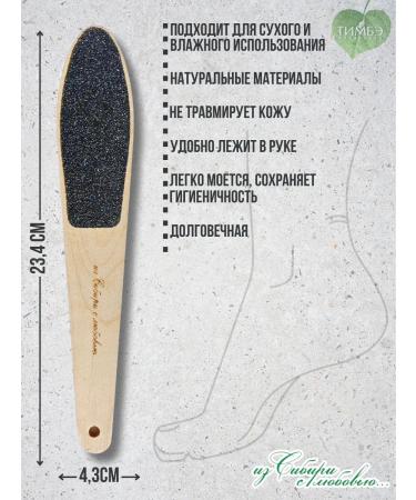 Timbe Production Fight for the heels of the foot grater double -sided pedicure