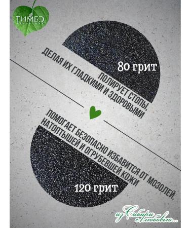 Timbe Production Fight for the heels of the foot grater double -sided pedicure - Buy Online on GoSupps.com