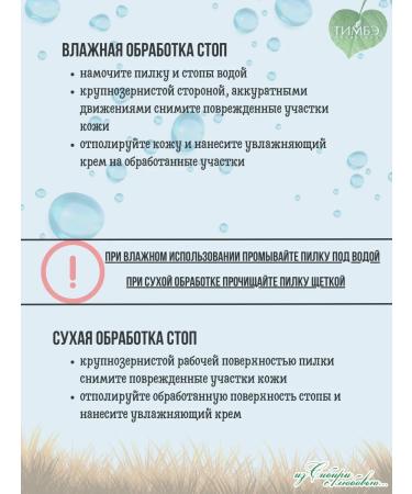 Timbe Production Fight for the heels of the foot grater double -sided pedicure - Buy Online on GoSupps.com