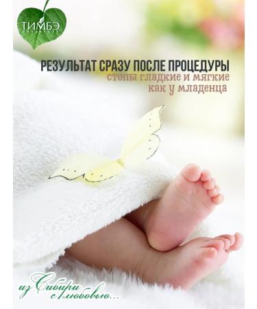 Timbe Production Fight for the heels of the foot grater double -sided pedicure - Buy Online on GoSupps.com