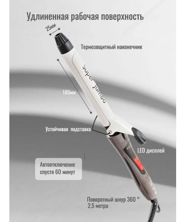 Charisma Carriage for curls large 25mm - Buy Online on GoSupps.com