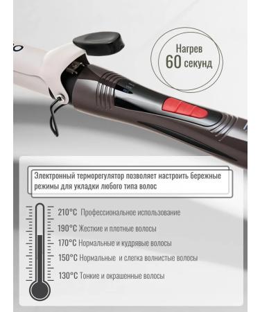 Charisma Carriage carrion for long hair of curls 32mm - Buy Online on GoSupps.com