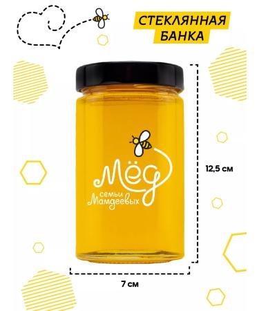 Honey of the Mamdeev family Linden honey 500 g natural lifestyle - Buy Online on GoSupps.com