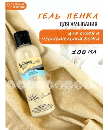 CHOCOLATTE Gel-penca for washing aqua-balance