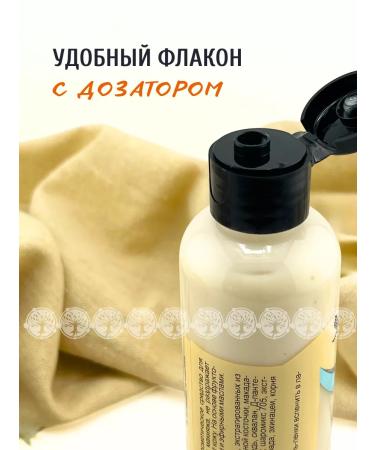 CHOCOLATTE Gel-penca for washing aqua-balance - Buy Online on GoSupps.com