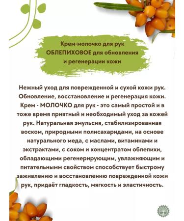 CHOCOLATTE Ground-hand cream sea buckthorn - Buy Online on GoSupps.com