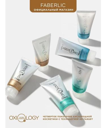 Faberlic Cream Night oxygen nutrition Oxiology Faberlik - Buy Online on GoSupps.com