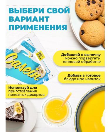 NotBad Casein protein 600 GR Rafaello - Buy Online on GoSupps.com