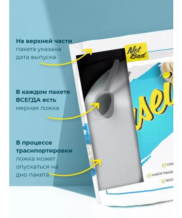 NotBad Casein protein 600 GR Rafaello - Buy Online on GoSupps.com