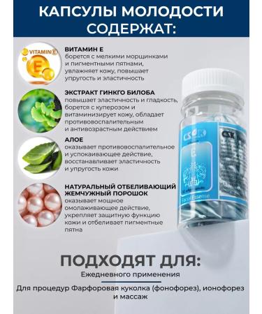 CSKang Wheezero for the face. Cream in capsules moisturizing - Buy Online on GoSupps.com