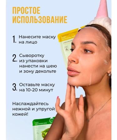 So Beauty Cosmetic fabric face masks set 30 pieces - Buy Online on GoSupps.com