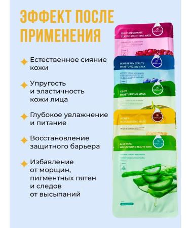 So Beauty Cosmetic fabric face masks set 30 pieces - Buy Online on GoSupps.com