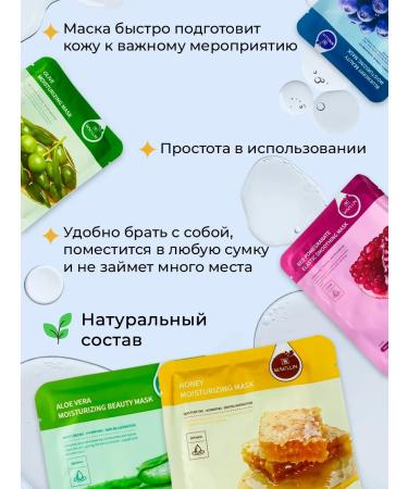 So Beauty Cosmetic fabric face masks set 30 pieces - Buy Online on GoSupps.com