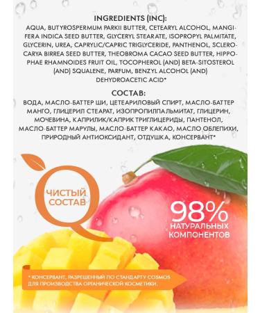 Naturalness Index Moisturizer Batter for Body - Buy Online on GoSupps.com