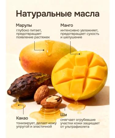 Naturalness Index Moisturizer Batter for Body - Buy Online on GoSupps.com