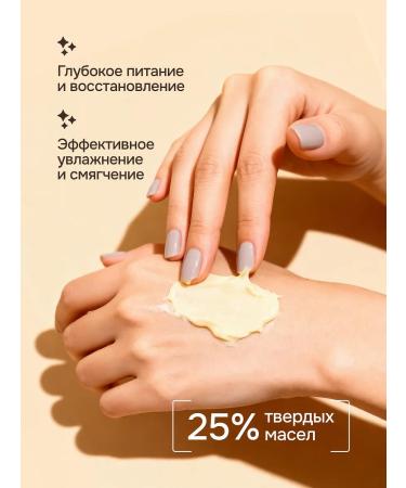 Naturalness Index Moisturizer Batter for Body - Buy Online on GoSupps.com