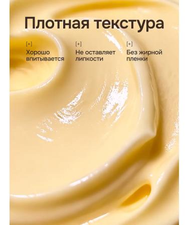 Naturalness Index Moisturizer Batter for Body - Buy Online on GoSupps.com