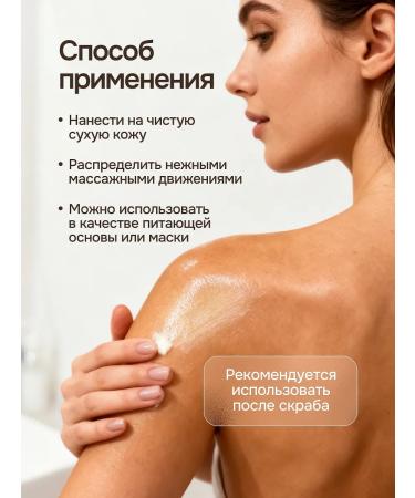 Naturalness Index Moisturizer Batter for Body - Buy Online on GoSupps.com