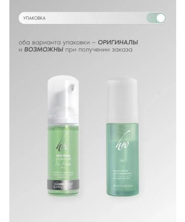 Premium cosmetics Mini foam for washing problem skin Travel 60 ml - Buy Online on GoSupps.com
