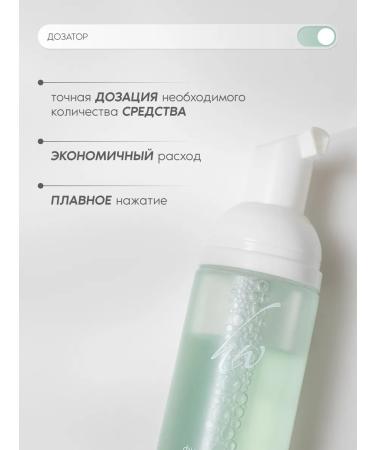 Premium cosmetics Mini foam for washing problem skin Travel 60 ml - Buy Online on GoSupps.com