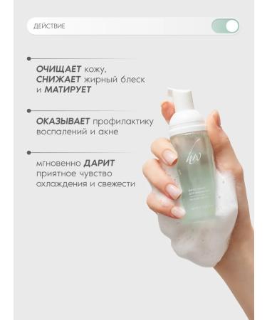 Premium cosmetics Mini foam for washing problem skin Travel 60 ml - Buy Online on GoSupps.com