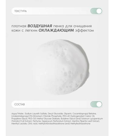 Premium cosmetics Mini foam for washing problem skin Travel 60 ml - Buy Online on GoSupps.com