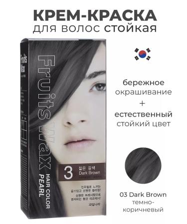 WELCOS Korean hair dye dark brown persistent