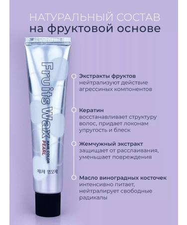 WELCOS Korean hair dye dark brown persistent - Buy Online on GoSupps.com