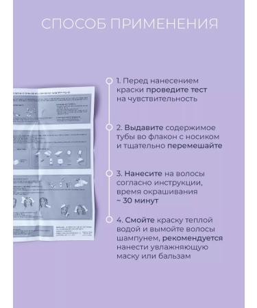 WELCOS Korean hair dye dark brown persistent - Buy Online on GoSupps.com