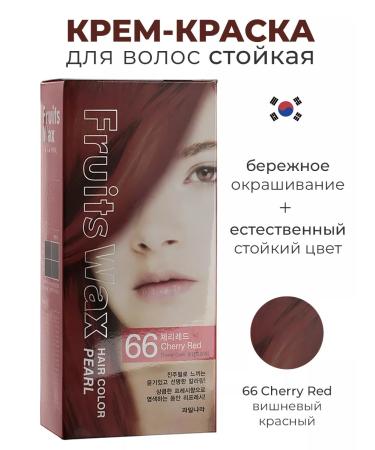 WELCOS Korean hair dye cherry red persistent