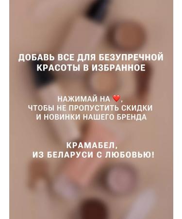 L'atuage Cosmetic Brown powder for the face mineral banana - Buy Online on GoSupps.com