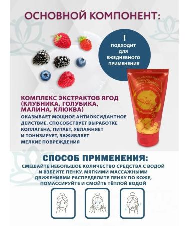 Elizavecca Cleansing foam - Buy Online on GoSupps.com