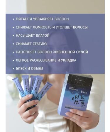 Med B Mask Filler for hair with peptides - Buy Online on GoSupps.com