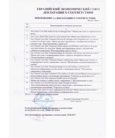 Farcom Mask for all types of hair recovery 1000 ml - Buy Online on GoSupps.com