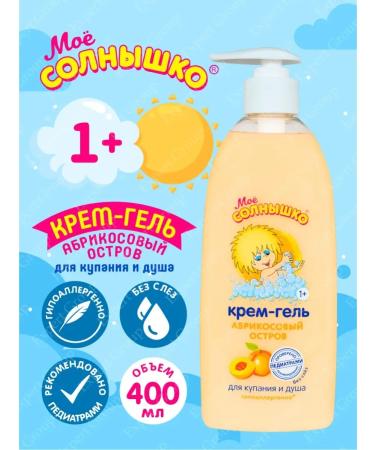 My sunshine Cream-gel children for bathing and shower apricot 400 ml